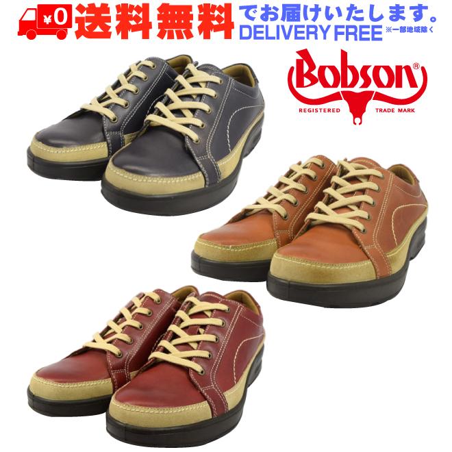 Bobson ボブソン 4501 カジュアルシューズ ウォーキングシューズ 靴 本革 革靴 メンズ Nesh 新品 送料無料 Archery 通販 Yahoo ショッピング