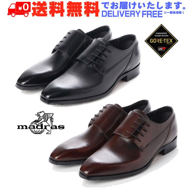Madras マドラス M5003G メンズ プレーントゥ ビジネス シューズ 本革  