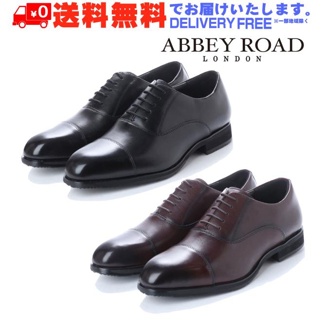お1人様1点限り Abbey アビーロード Road 送料無料 新品 Nesh 革靴 防水 大きいサイズ Abk6501 ビジネスシューズ ストレートチップ シューズ Www Achhel Org