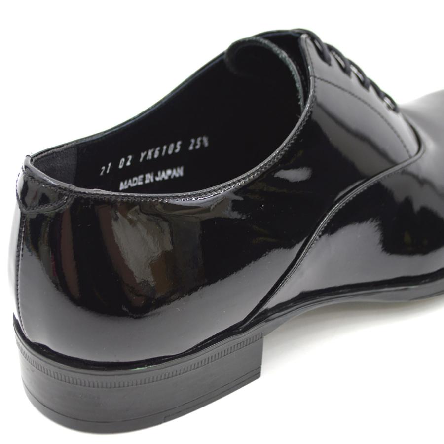 26cm ユミカツラ プレーントゥ ブライダル YK6105 26cm ユミカツラ プレーントゥ ブライダル YK6105