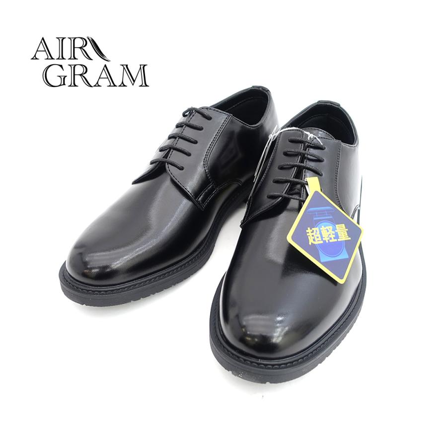 AIR GRAM エアグラム メンズ プレーントゥ ビジネスシューズ 1725 紳士
