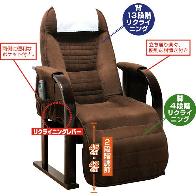 送料無料★天然木低反発高座椅子 座ったままリクライニング｜shop-asia2017｜02