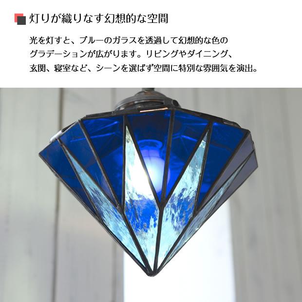 欧風 天井照明 クリエイティブ ステンドグラス ブルーハート9 ペンダントライト ポイント利用 ブルー 青 ステンドグラス ガラス