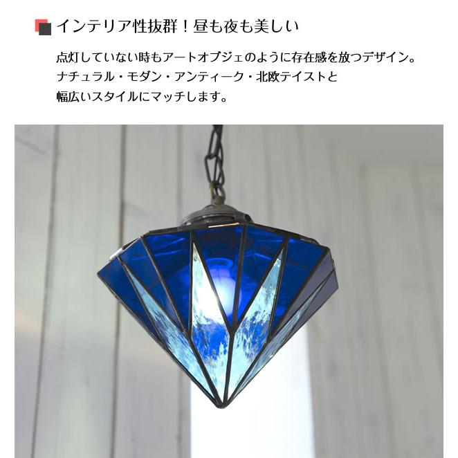 ペンダントライト ポイント利用 ブルー 青 ステンドグラス ガラス
