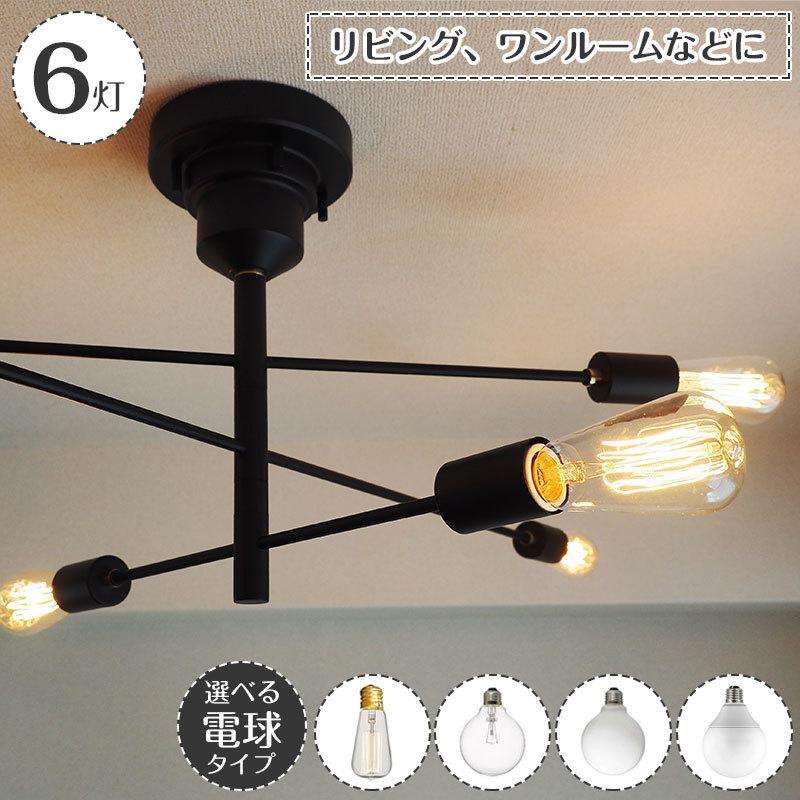 INTERFORM シーリングライト 照明器具 ポイント利用 LED 8畳 10 INTERFORM シーリングライト 照明器具 ポイント利用 LED 8畳 10