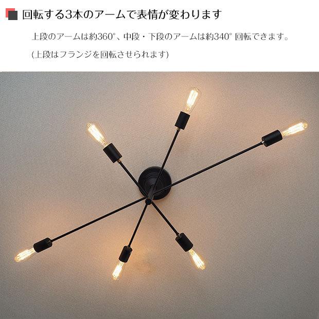 INTERFORM シーリングライト 照明器具 ポイント利用 LED 8畳 10 INTERFORM シーリングライト 照明器具 ポイント利用 LED 8畳 10