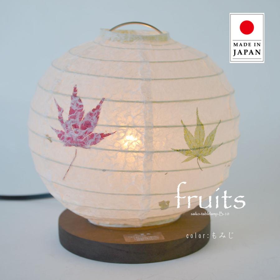 和紙 1灯 スタンドライト 丸型スタンドライト ツインカラー B-10 和室