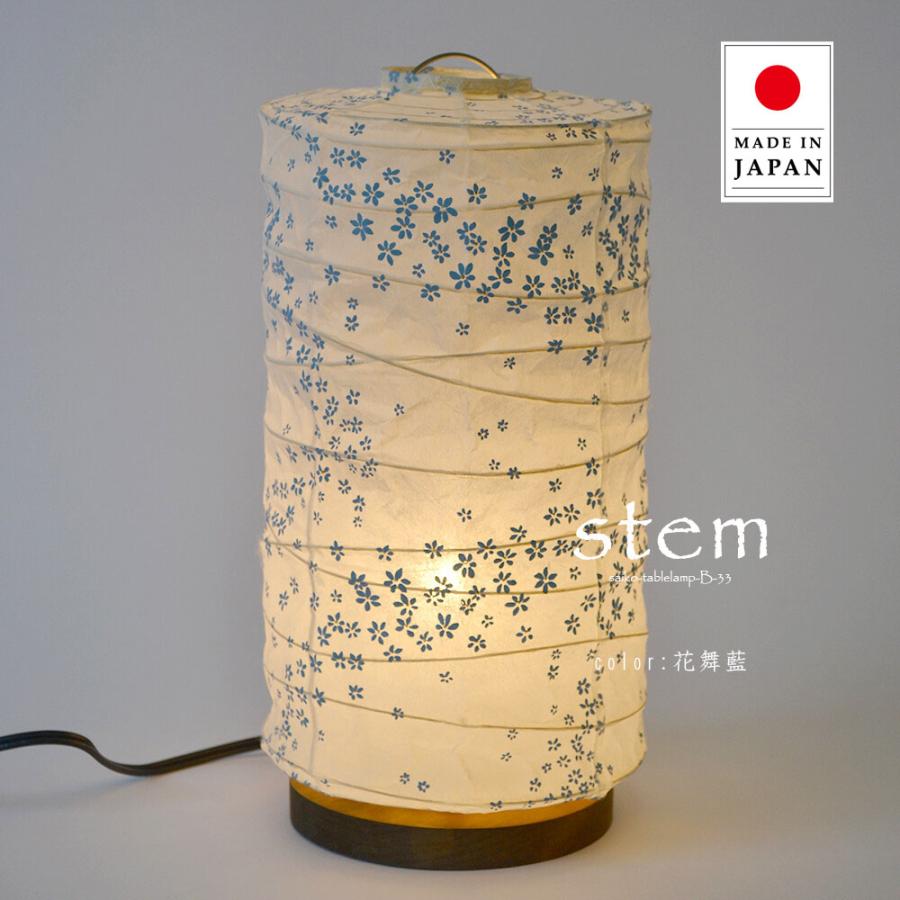 和紙 1灯 スタンドライト 円筒型 B-33 和室 彩光デザイン 爆買 : 照明