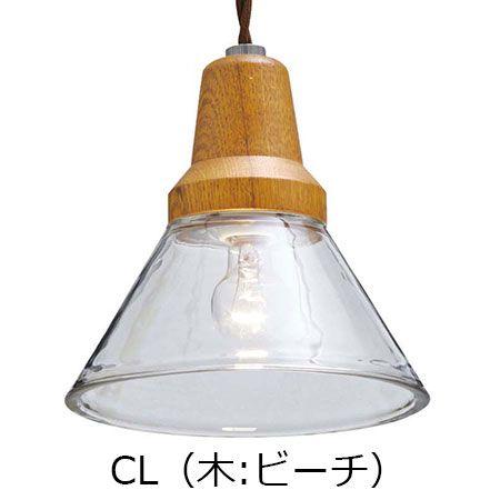 INTERFORM（インターフォルム） 照明器具 ポイント利用 ペンダント