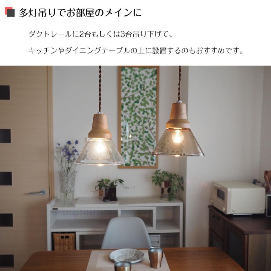 INTERFORM（インターフォルム） 照明器具 ポイント利用 ペンダント