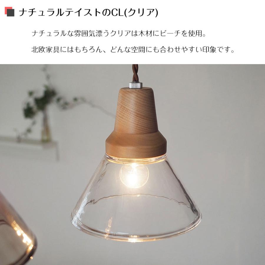 INTERFORM（インターフォルム） 照明器具 ポイント利用 ペンダント