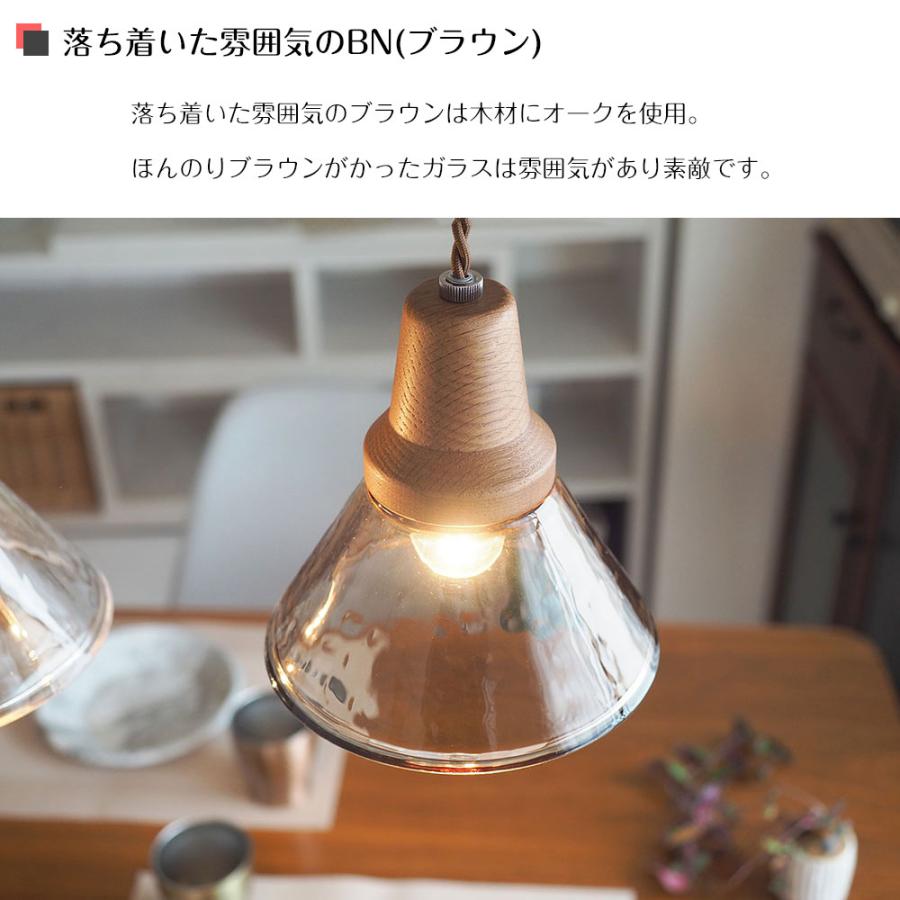 INTERFORM（インターフォルム） 照明器具 ポイント利用 ペンダント