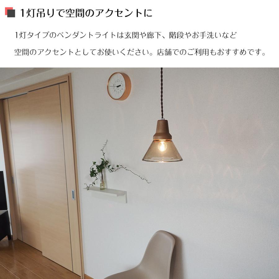 INTERFORM（インターフォルム） 照明器具 ポイント利用 ペンダント