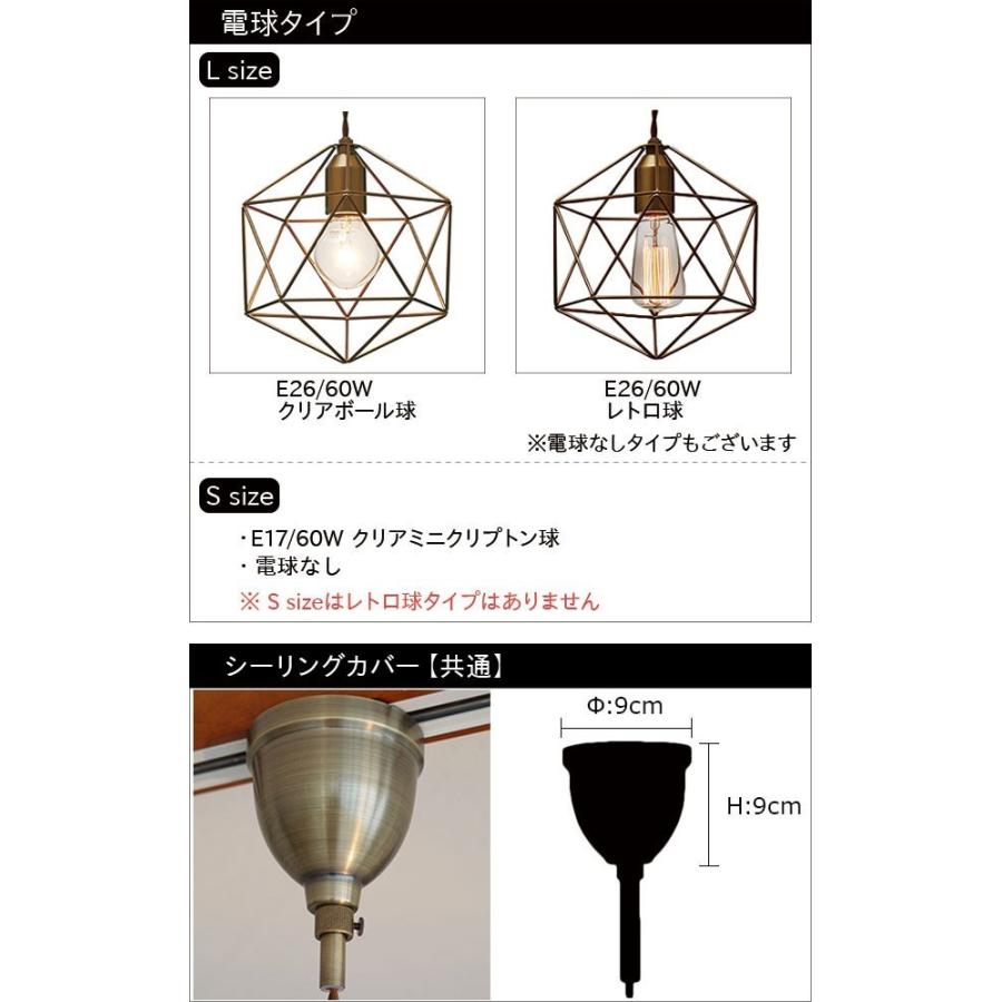 INTERFORM（インターフォルム） ペンダントライト ダイニング 玄関