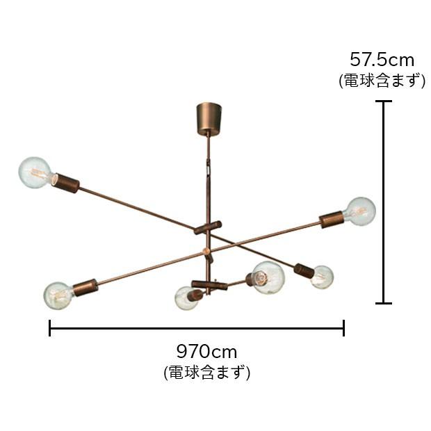 照明器具 リビング シーリングライト LED 8畳 北欧 天井 吊り下げ 6灯 cardinal カーディナル｜shop-askm｜12