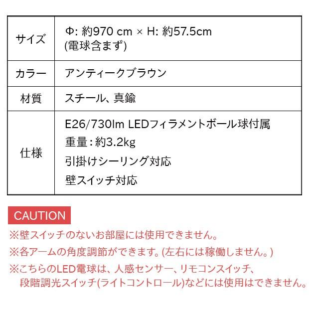 照明器具 リビング シーリングライト LED 8畳 北欧 天井 吊り下げ 6灯 cardinal カーディナル｜shop-askm｜14