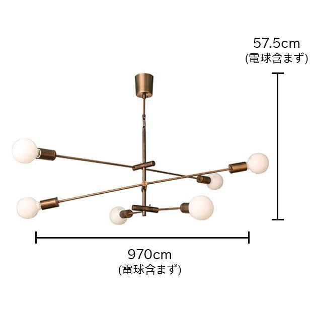 照明器具 リビング シーリングライト LED 8畳 北欧 天井 吊り下げ 6灯 cardinal カーディナル｜shop-askm｜09