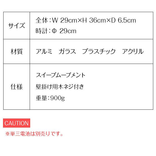 壁掛け時計 振り子時計 ウォールクロック Meloi メロワ スイープ 音が鳴らない cl-4093｜shop-askm｜08