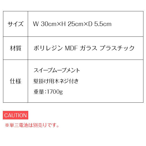 壁掛け時計 ウォールクロック Loska ロスカ スイープ 音が鳴らない cl-4167｜shop-askm｜08