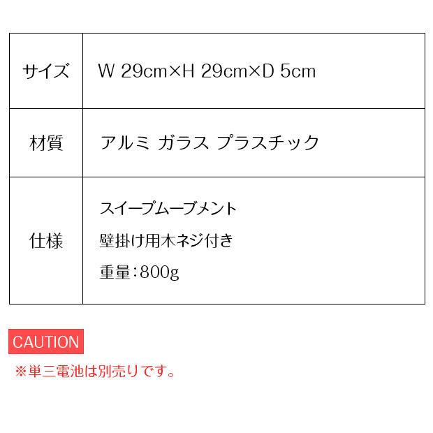 壁掛け時計 ウォールクロック Quint クイント スイープ 音が鳴らない cl-4259｜shop-askm｜08