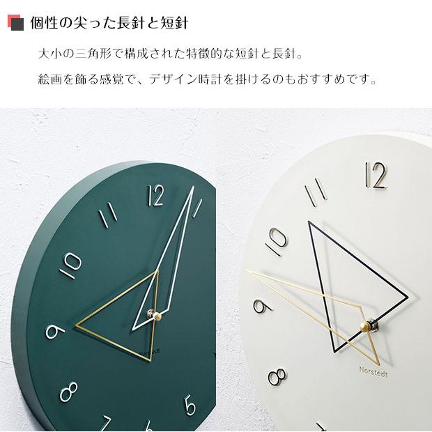 INTERFORM（インターフォルム） 壁掛け時計 ウォールクロック ポイント