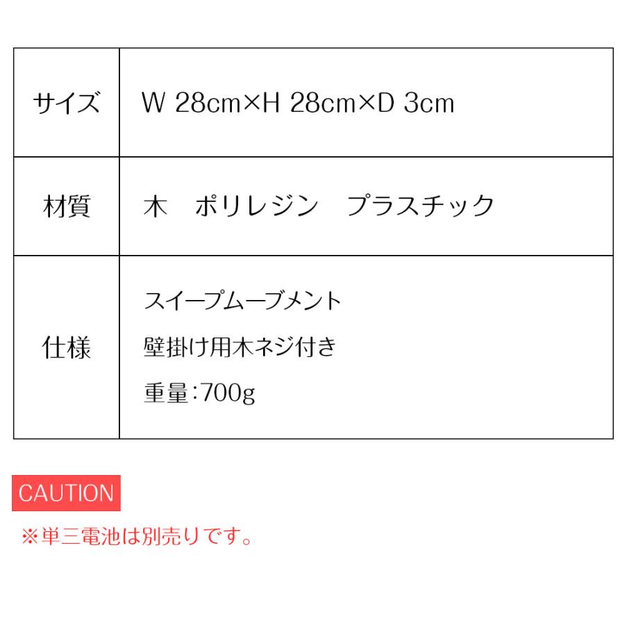 壁掛け時計 ウォールクロック Palkka パルッカ スイープ 音が鳴らない cl-4423｜shop-askm｜10