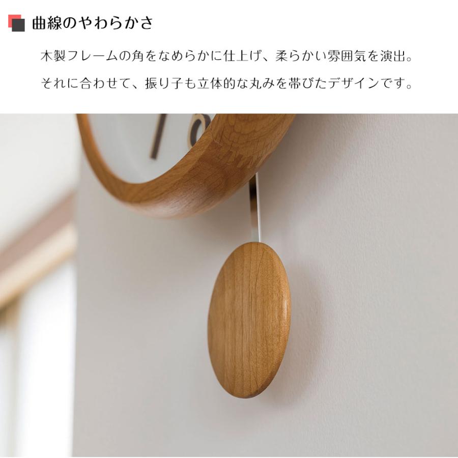 INTERFORM 壁掛け時計 振り子時計 ウォールクロック ポイント INTERFORM 壁掛け時計 振り子時計 ウォールクロック ポイント