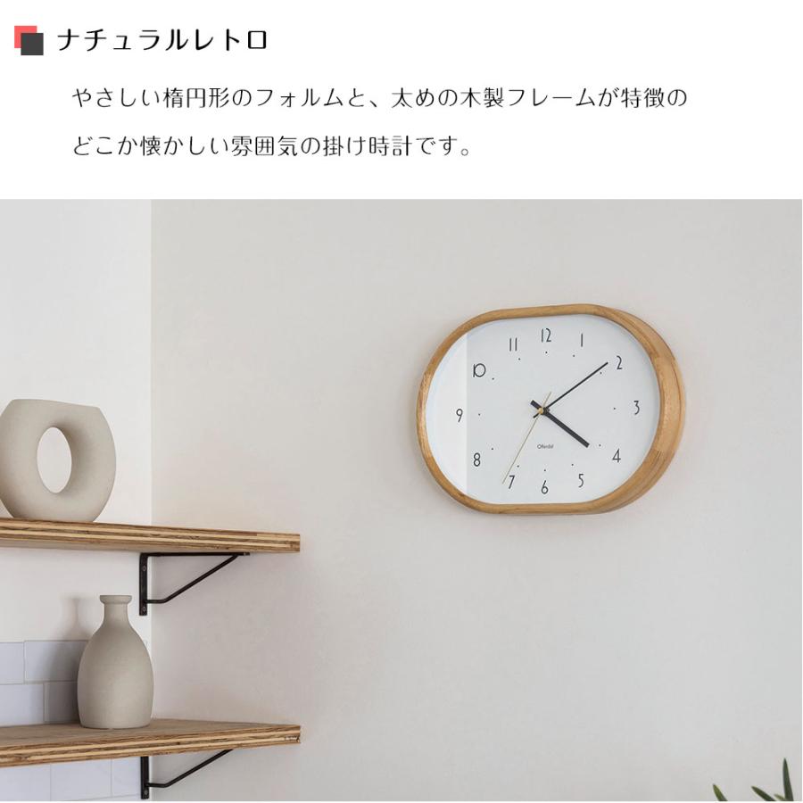 INTERFORM 壁掛け時計 ウォールクロック ポイント利用 Mutka INTERFORM 壁掛け時計 ウォールクロック ポイント利用 Mutka