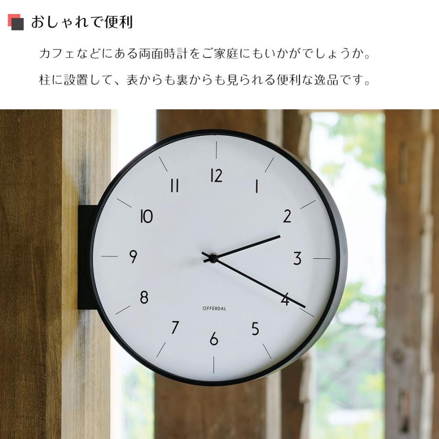 INTERFORM（インターフォルム） 壁掛け時計 ウォールクロック ポイント