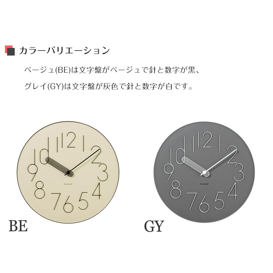 INTERFORM（インターフォルム） 壁掛け時計 ウォールクロック ポイント