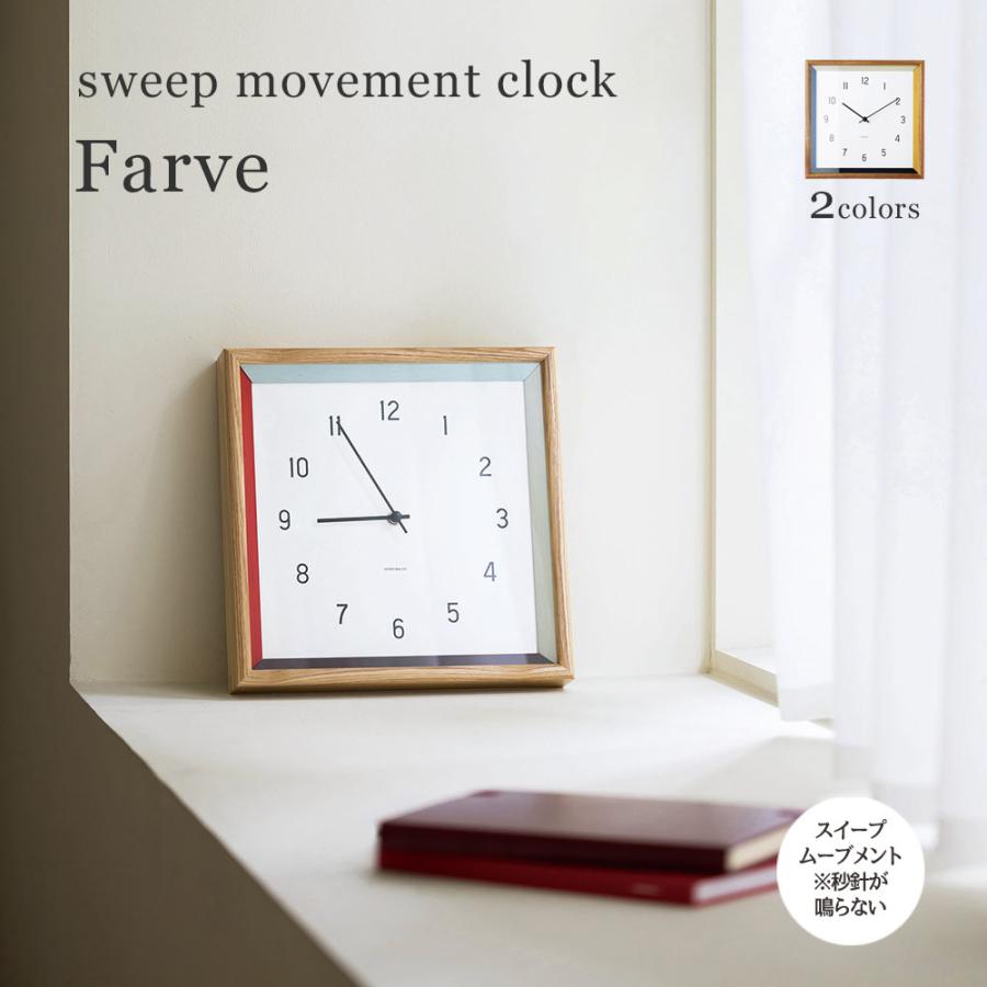 INTERFORM（インターフォルム） 壁掛け時計 ウォールクロック Farve 