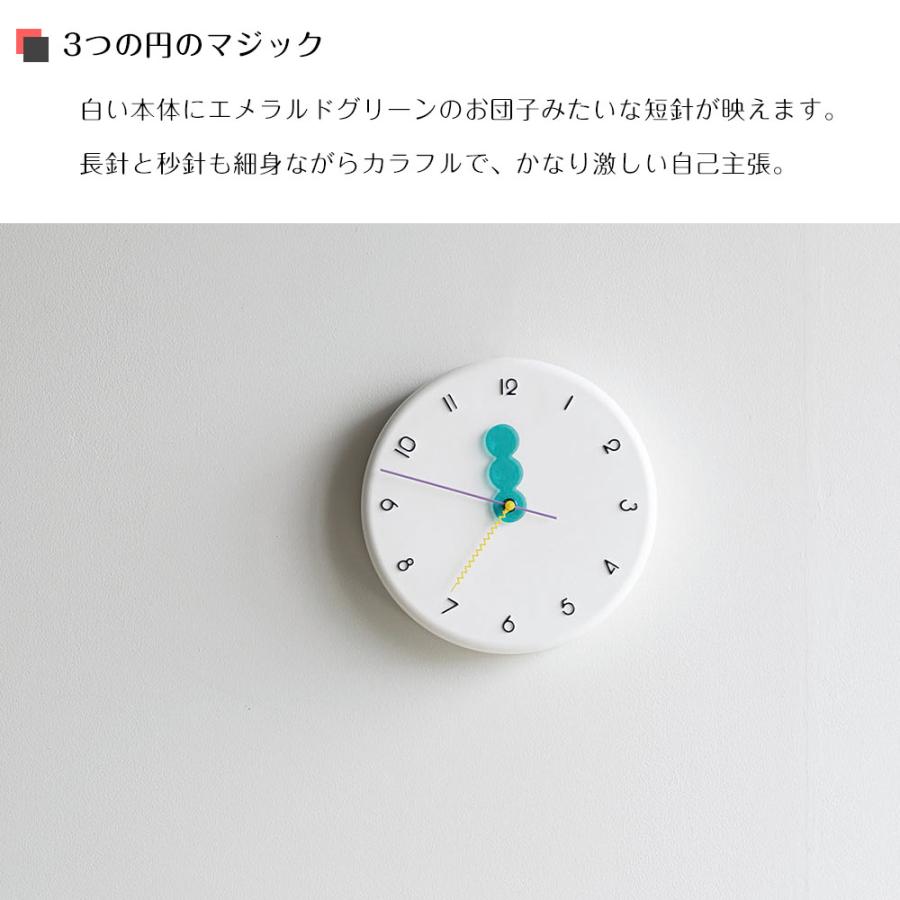 INTERFORM（インターフォルム） 壁掛け時計 ウォールクロック Monpou