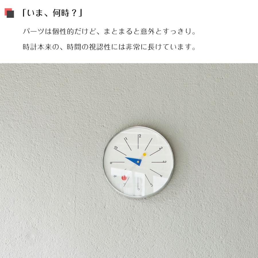 インターフォルム ミラベル 壁掛け時計 スイープムーブメント CL-3851