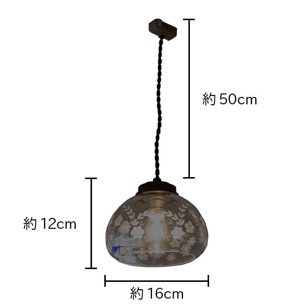 照明器具 ガラス レトロ切子 ペンダントライト 切子花 #8703 1灯 照明器具 ガラス レトロ切子 ペンダントライト 切子花 #8703 1灯