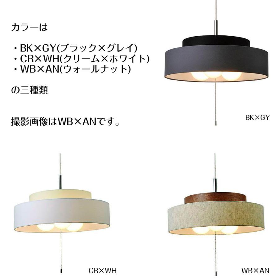 ペンダントライト シンプル モダン 寝室 天井照明 北欧 布 リビング