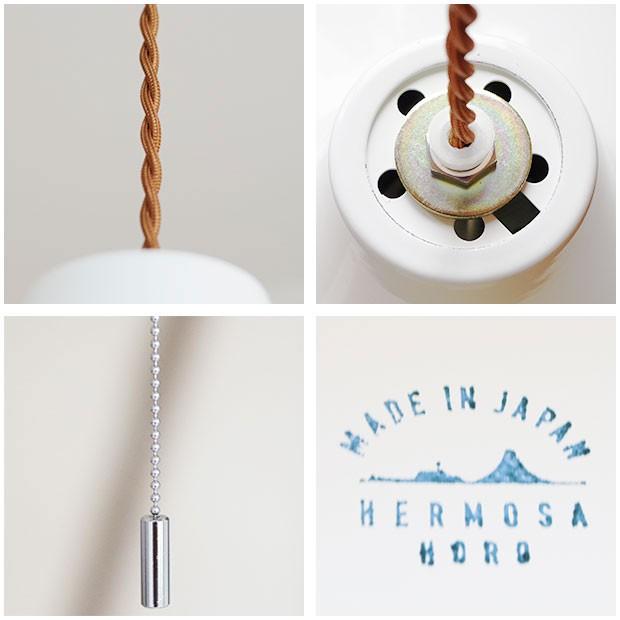 HERMOSA（ハモサ） 照明器具 ホーロー ペンダントライト コースタル