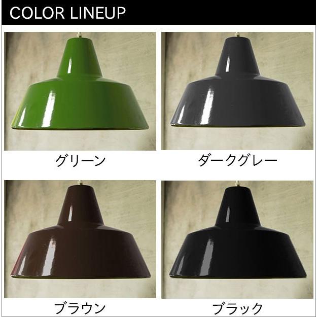 HERMOSA 照明器具 ホーロー ペンダントライト コースタル レトロ