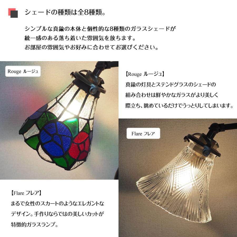 照明器具 アンティーク デスクライト FC-1570A-097 1灯 SUNYOW
