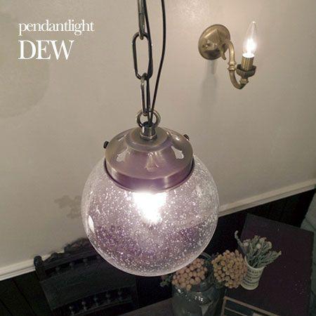 照明器具 アンティーク 1灯 ガラス ペンダントライト DEW デュー FC