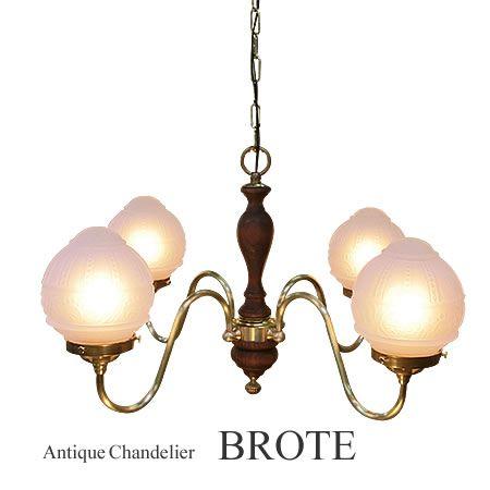 シャンデリア ペンダントライト BROTE ブローテ SUNYOW サンヨウ 