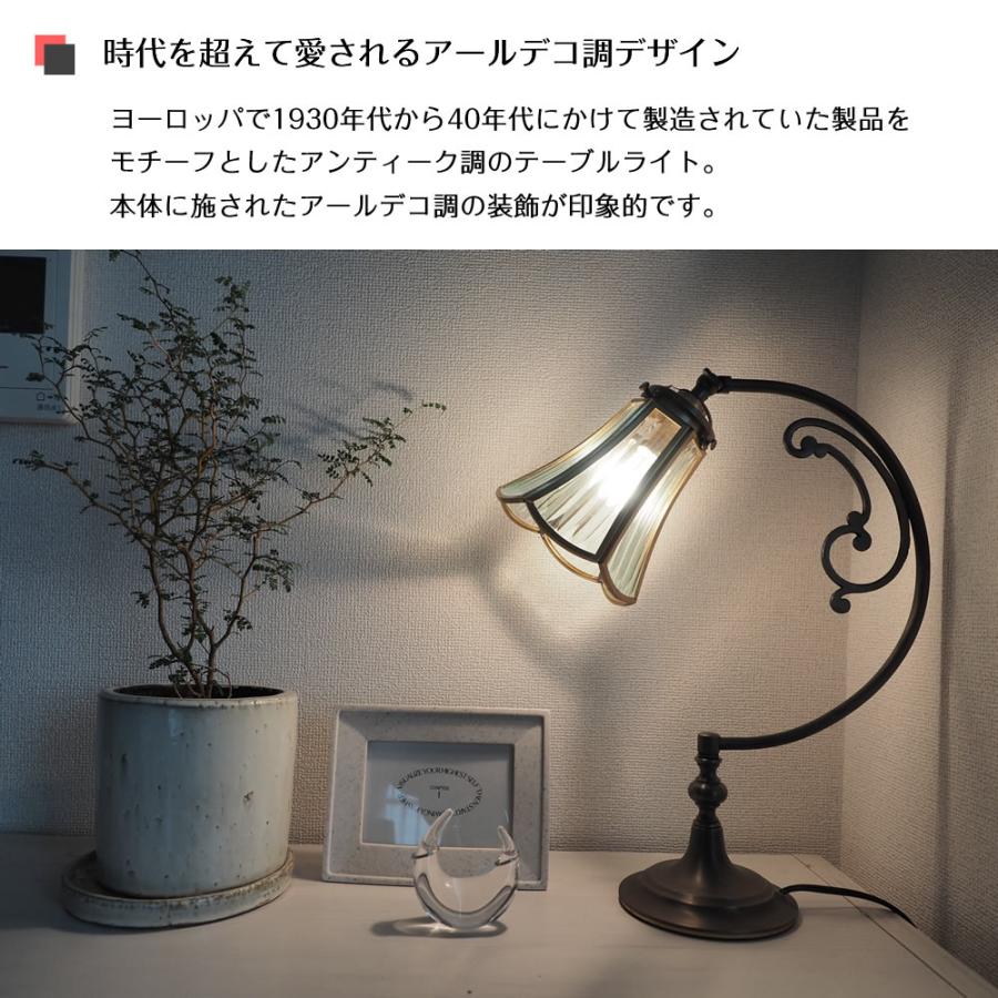 アンティーク調 デスクランプ 重量感あり アーム可動式 イタリアから