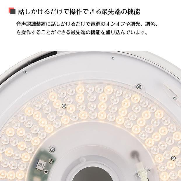 シーリングライト LED シーリングファン 照明 8畳 12畳 リモコン 調色 調光 UZUKAZE うずかぜ ホワイト FCE-550WH｜shop-askm｜11