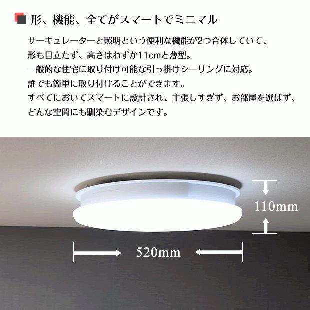 シーリングライト LED シーリングファン 照明 8畳 12畳 リモコン 調色 調光 UZUKAZE うずかぜ ホワイト FCE-550WH｜shop-askm｜17