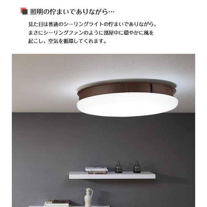 UZUKAZE シーリングファン シーリングライト LED 8畳 12畳 照明 UZUKAZE シーリングファン シーリングライト LED 8畳 12畳 照明