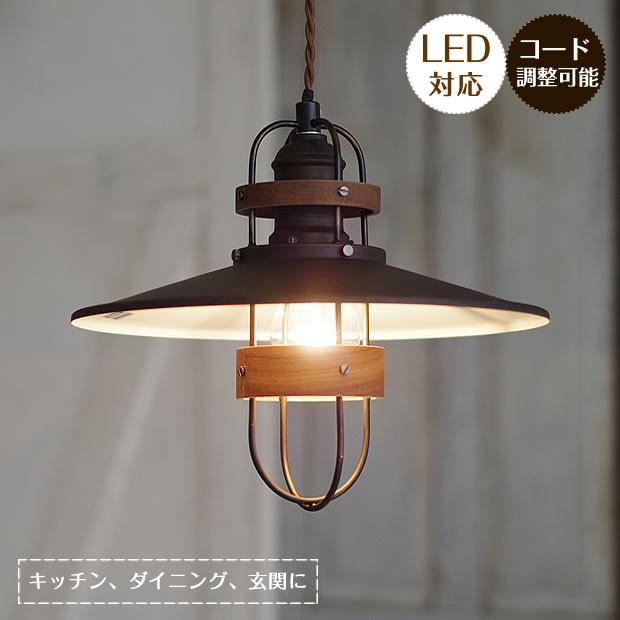 INTERFORM（インターフォルム） ペンダントライト 照明器具 ポイント