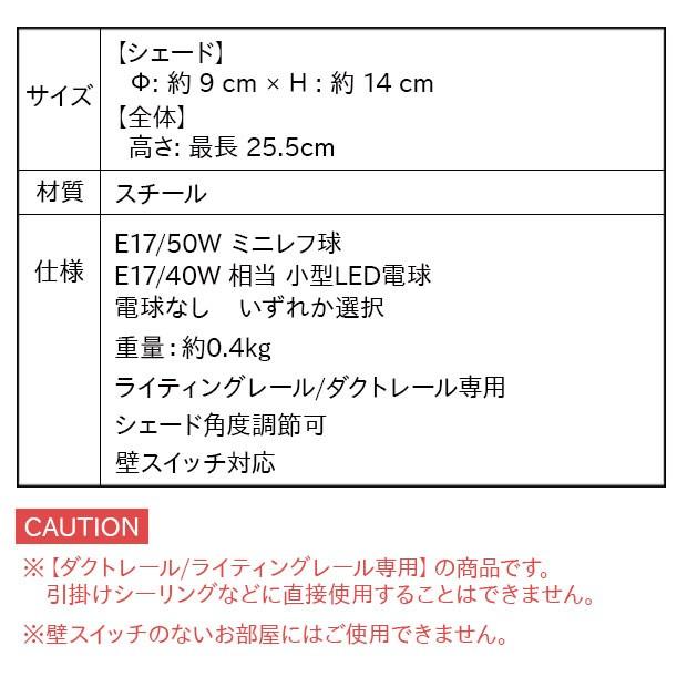 INTERFORM 照明器具 ポイント利用 ダクトレール ライティング INTERFORM 照明器具 ポイント利用 ダクトレール ライティング