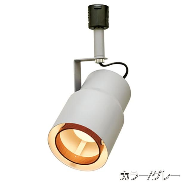 INTERFORM 照明器具 ポイント利用 ダクトレール ライティング INTERFORM 照明器具 ポイント利用 ダクトレール ライティング