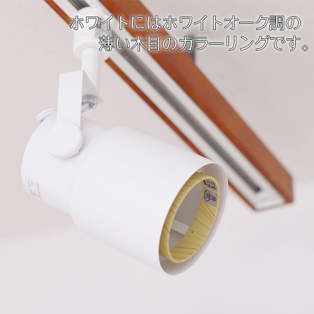 INTERFORM 照明器具 ポイント利用 ダクトレール ライティング INTERFORM 照明器具 ポイント利用 ダクトレール ライティング