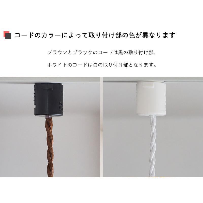 後藤照明 照明器具 ライティングレール専用 ダクトレール ペンダント