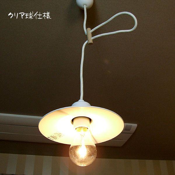 ペンダントライト レトロ アンティーク ホワイト 白 後藤照明 ポイント利用 日本製 グラナダ 浪漫球 レプリカ球 GLF-3280の画像